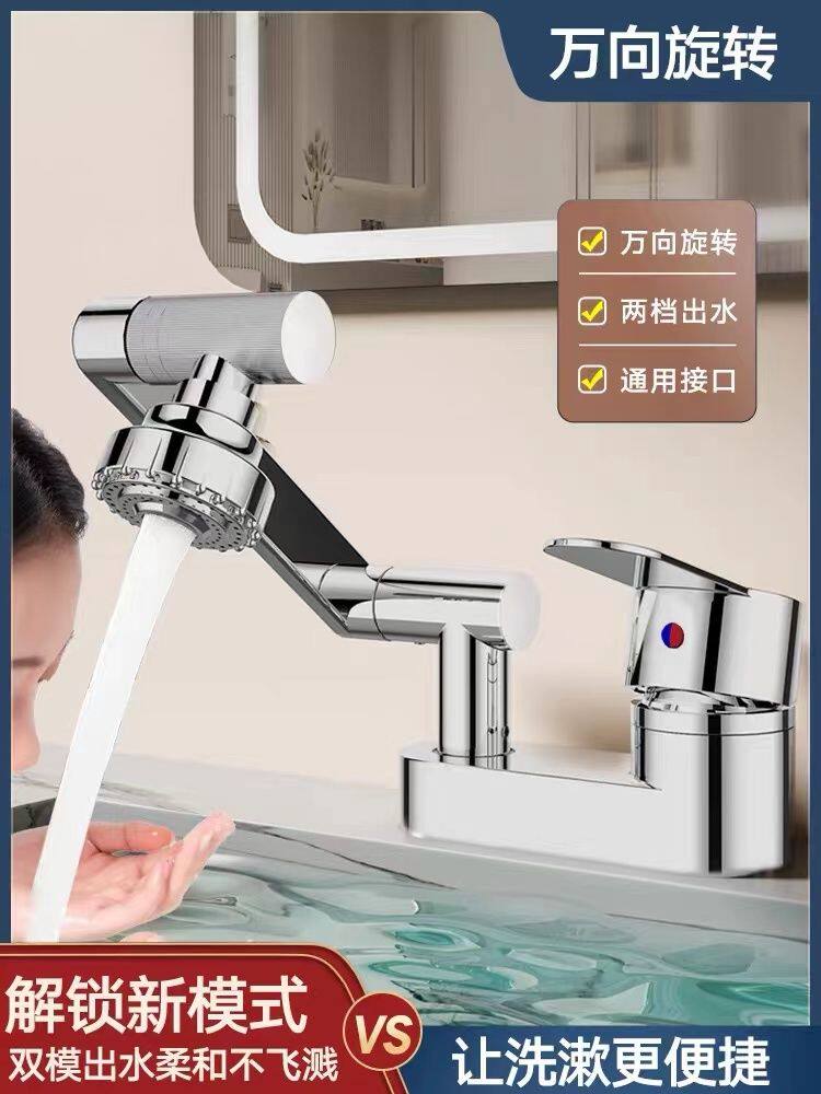 万向机械臂双孔面盆冷热水龙头老式三孔龙头洗脸盆双孔水龙头冷暖