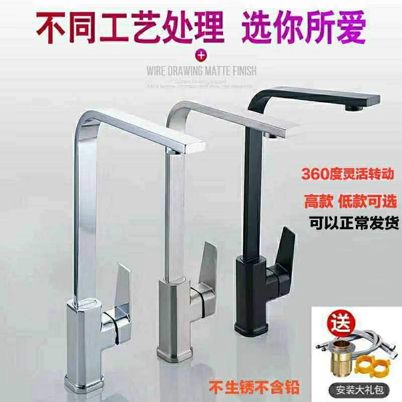 厨房洗菜盆冷热水龙头全铜四方管七字型龙头黑色拉丝电镀水槽龙头