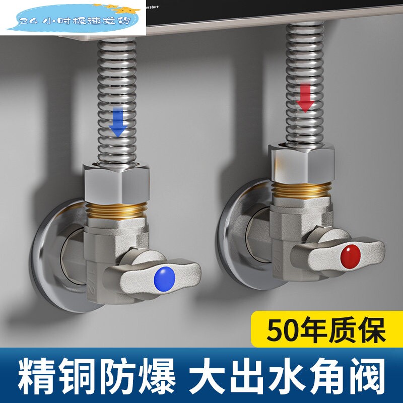 全铜球芯角阀大流量球阀燃气热水器专用三角阀冷热水开关4分通用