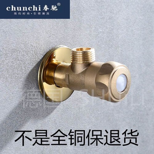 全铜加厚一进二出通用三角阀