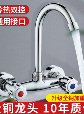 厨房水槽洗菜盆黄铜双把入墙式冷