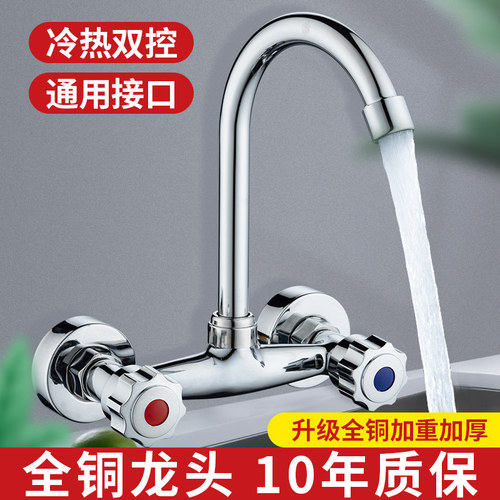 厨房水槽洗菜盆黄铜双把入墙式冷