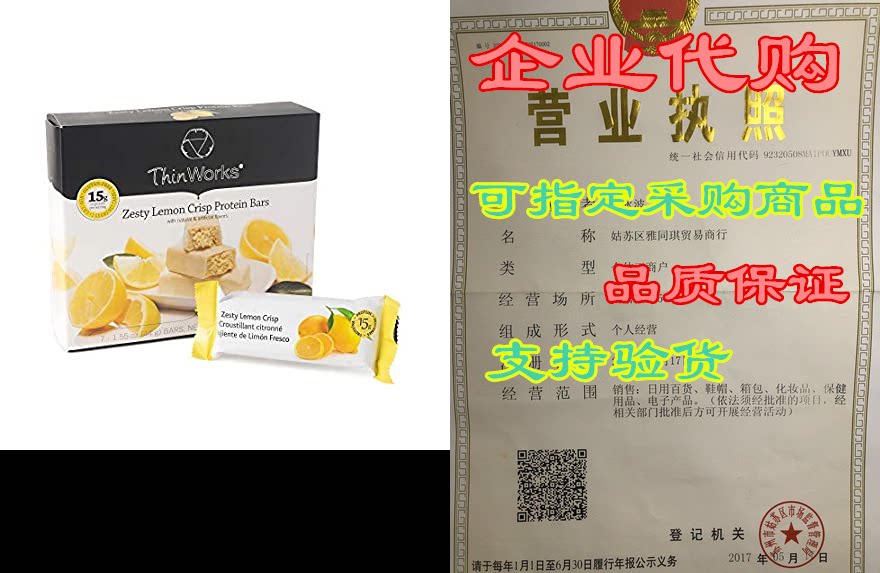 thinworks zesty lemon crisp low-carb protein bars, low-ca