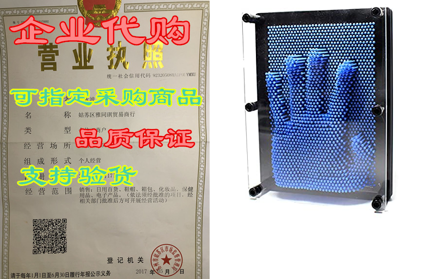 powertrc 3d pin art sculpture pin impression 8 x 6 toy