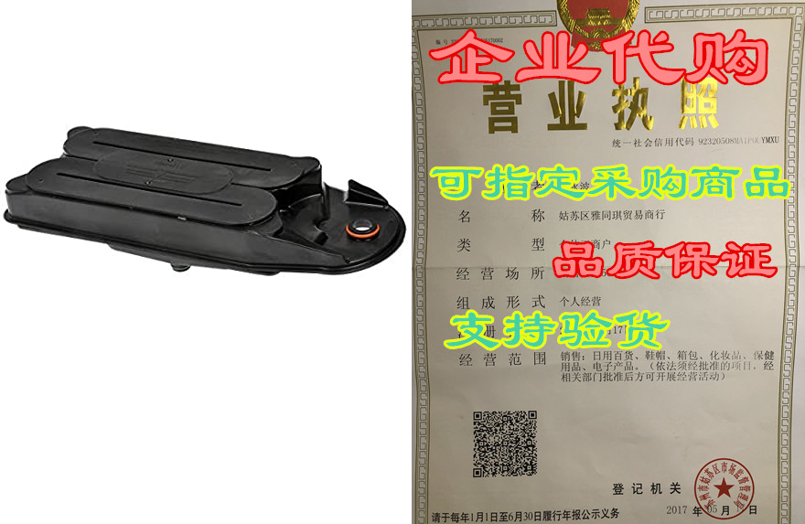 dorman 904-418 engine crankcase breather element for sele