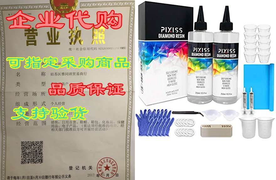 epoxy resin crystal clear casting resin for epoxy and res