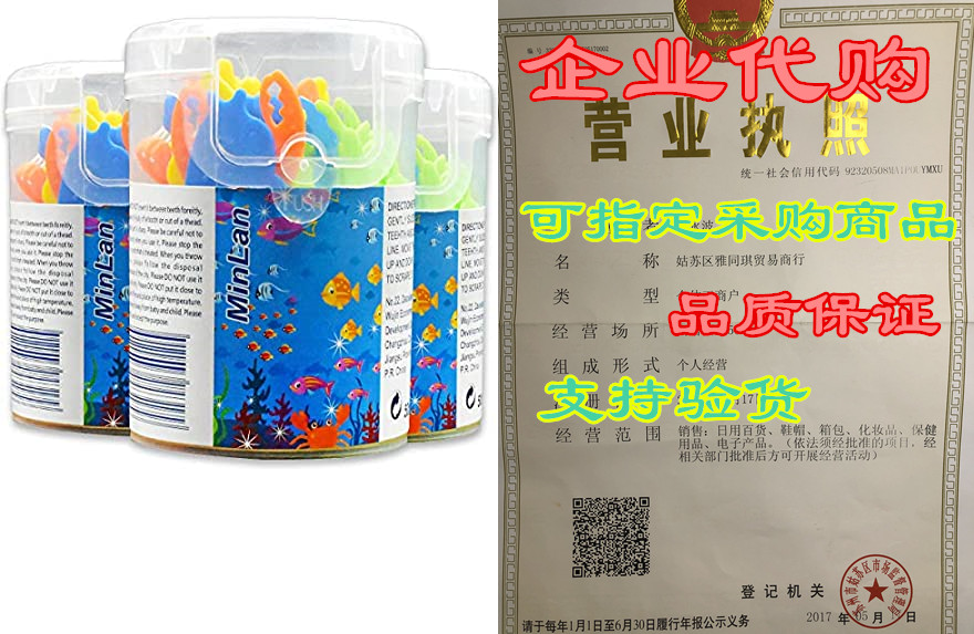 minlan kids dental floss without fluoride, unflavored kid