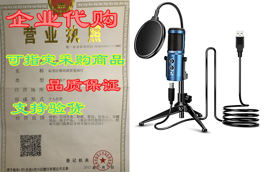 USB Condenser Microphone， ZEXMTE Computer PC Gaming Micro