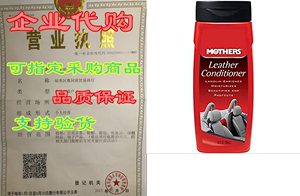 Car Leather Care， Mothers Leather Care(Leather Condition