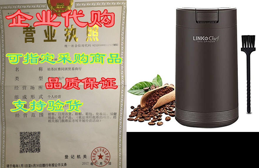 Coffee Grinder with Brush， LINKChef 200W Spice Grinder wi