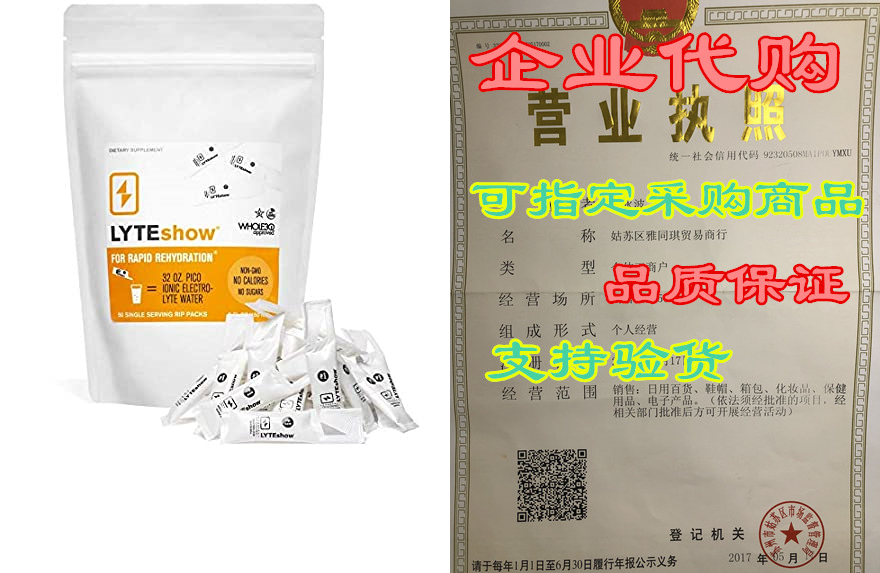 lyteshow sugar-free electrolyte supplement for hydration