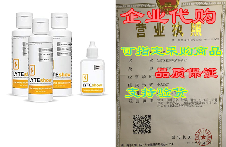 lyteshow sugar-free electrolyte supplement for hydration
