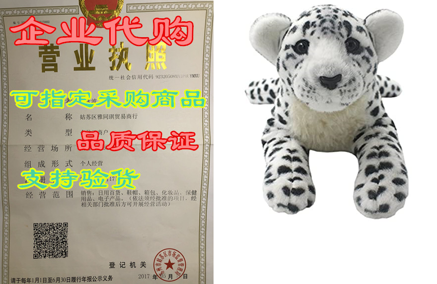 tagln lifelike stuffed animals toys cheetah plush tiger p