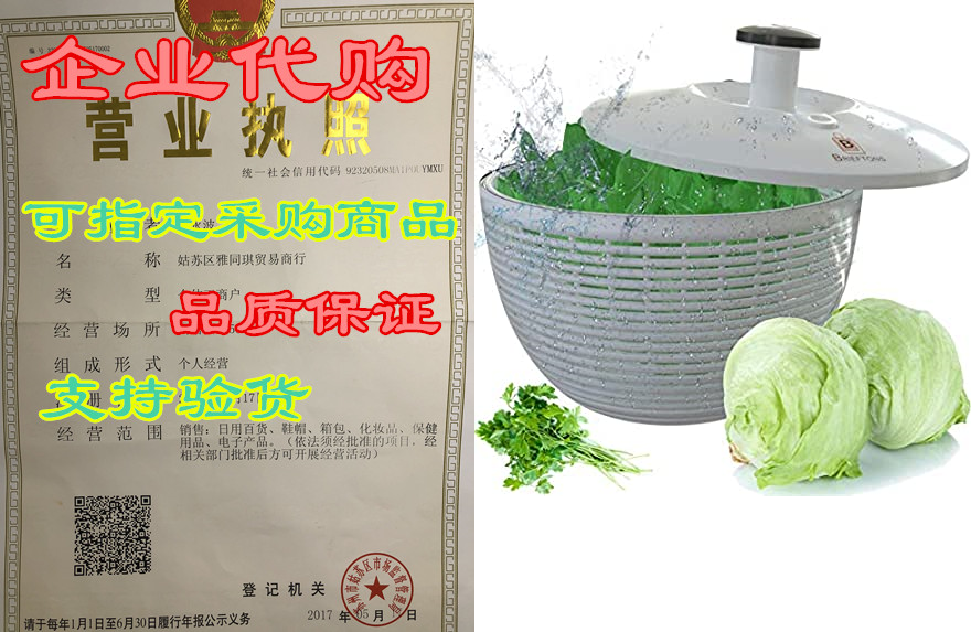 brieftons salad spinner (br-ss-02): large 6.2 quart lettu