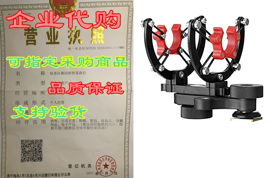 movo smm300 pro microphone shock mount with 8-point silic