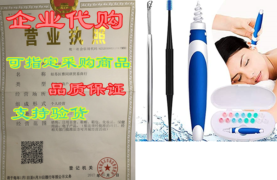 QGrips Earwax Remover EarWaxRemovalTool Ear Wax Remov_虎窝淘