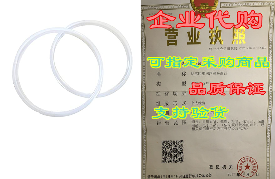 TWIN PACK: 2 Sealing Rings Compatible with Cuisinart Pre