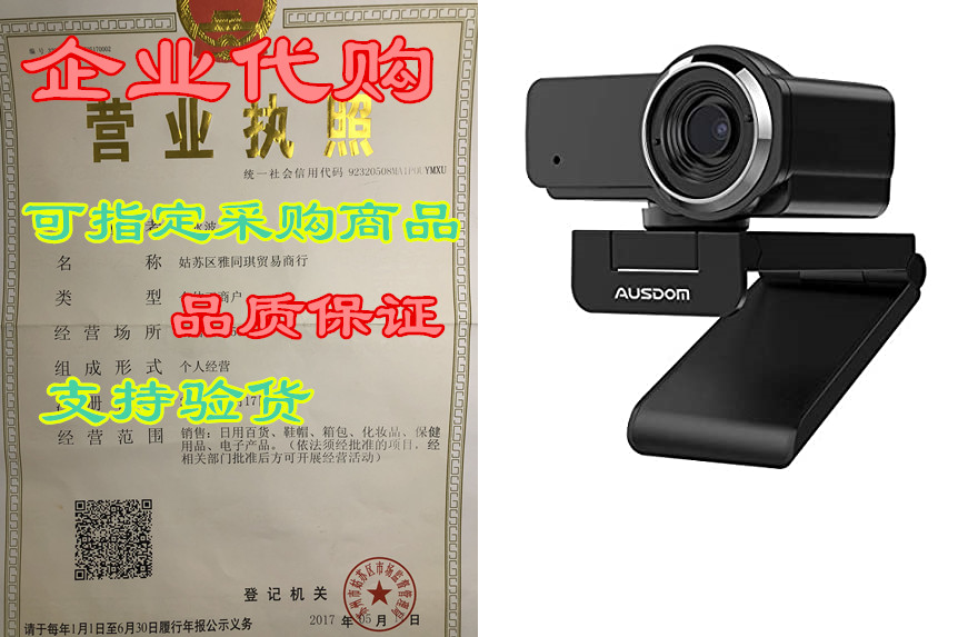 Webcam 1080P with Microphone， AUSDOM AW635 Wide Angle USB