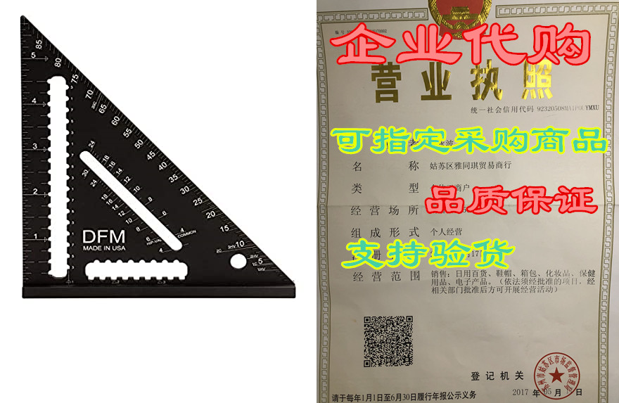 dfm 6 inch trade edition carpenter square made in usa (bl