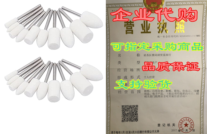 phyhoo polishing buffing wheels wool felt mounted mandrel