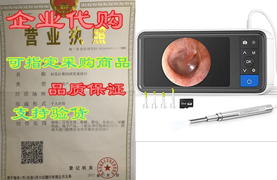 ScopeAround Ear Wax Removal Camera with 4.5 IPS Screen，