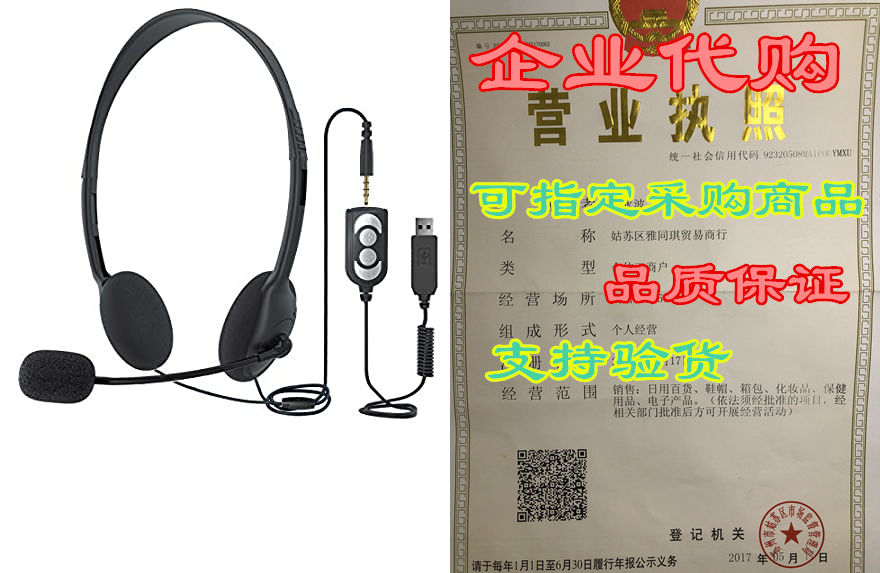 USB Headset Computer Headset with Microphone， Lightweight