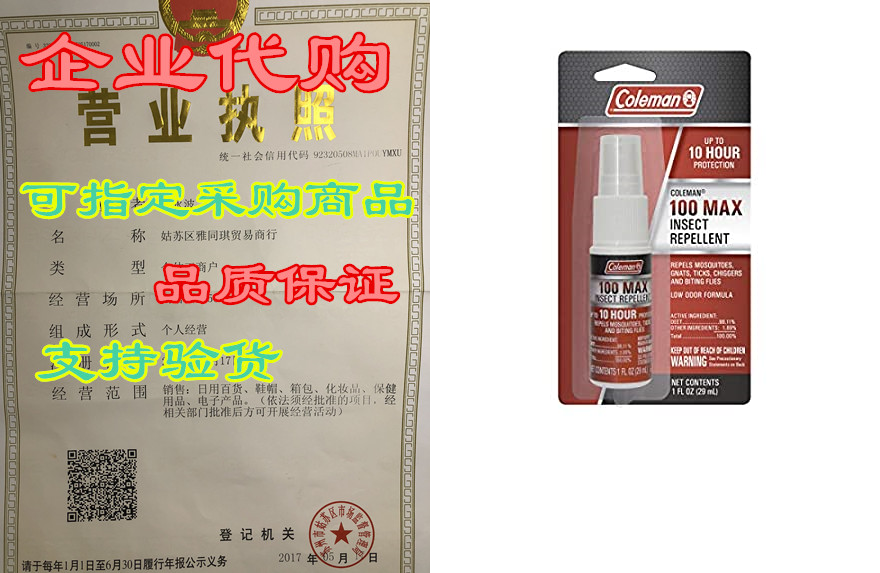 coleman 100 max 100% deet insect repellent spray - 1 fl oz