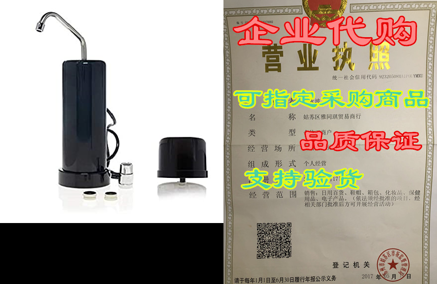 pure blue h2o g30 classic countertop water filter with bo