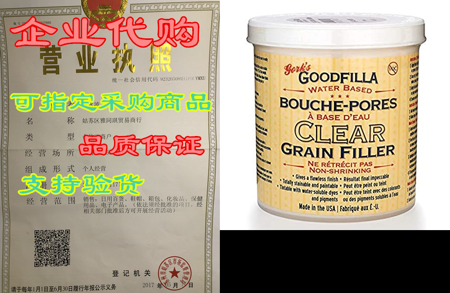 clear water-based grain & pore filler - 1 pint by goo