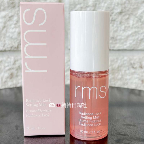 RMSbeauty柔纱光泽保湿定妆喷雾