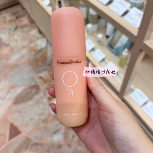 ObyF免洗保湿光泽修复护发乳