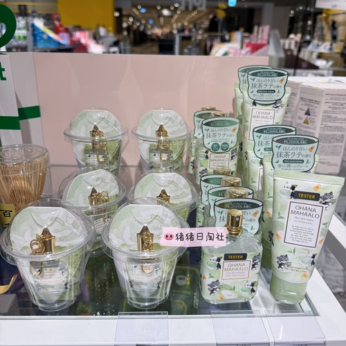 OHANAMAHAALO抹茶拿铁手霜香水