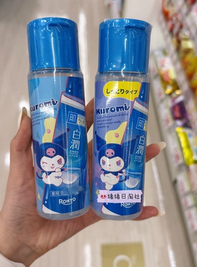 ROHTO乐敦库洛米肌研白润化妆水