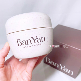 3.20发日本小众 BanYan 柔和茉莉花香深层清洁头皮磨砂膏控油蓬松