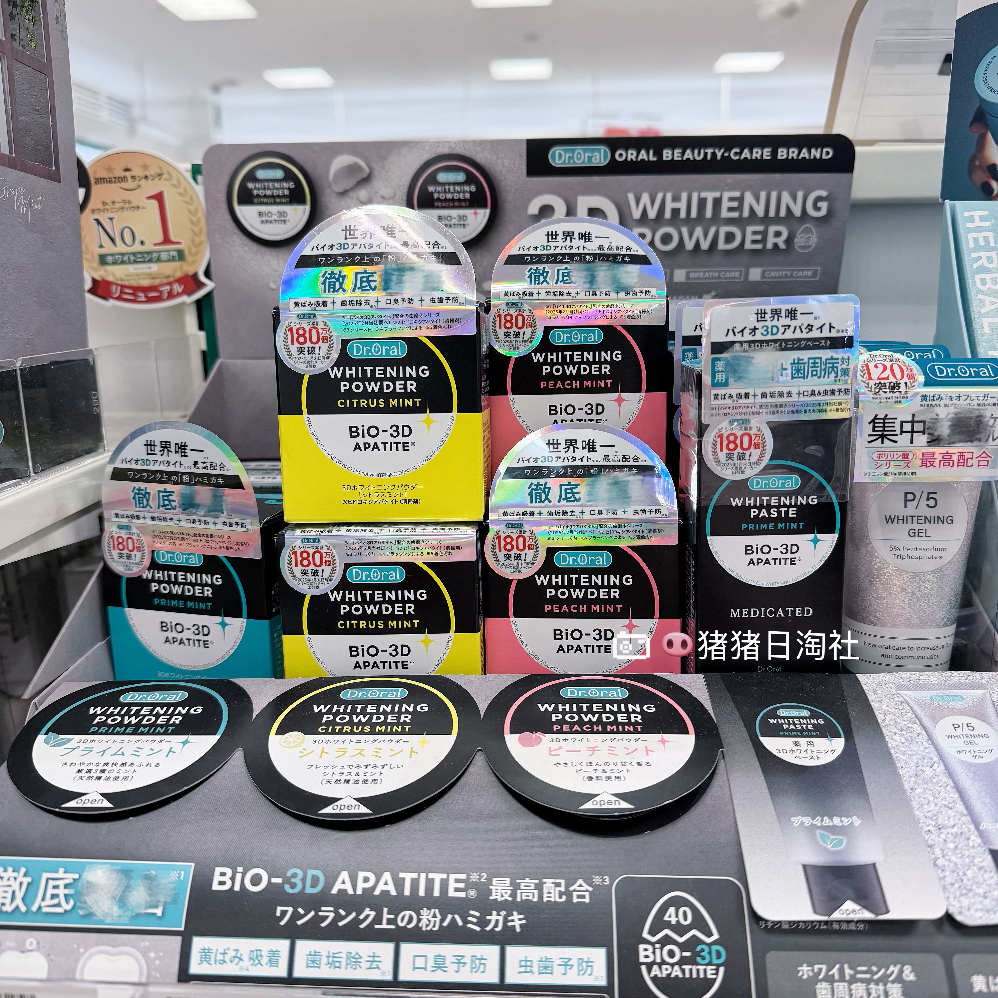 6.19发 日本 Dr.Oral蒂奥拉新包装牙粉牙膏亮白凝胶 防口臭牙渍