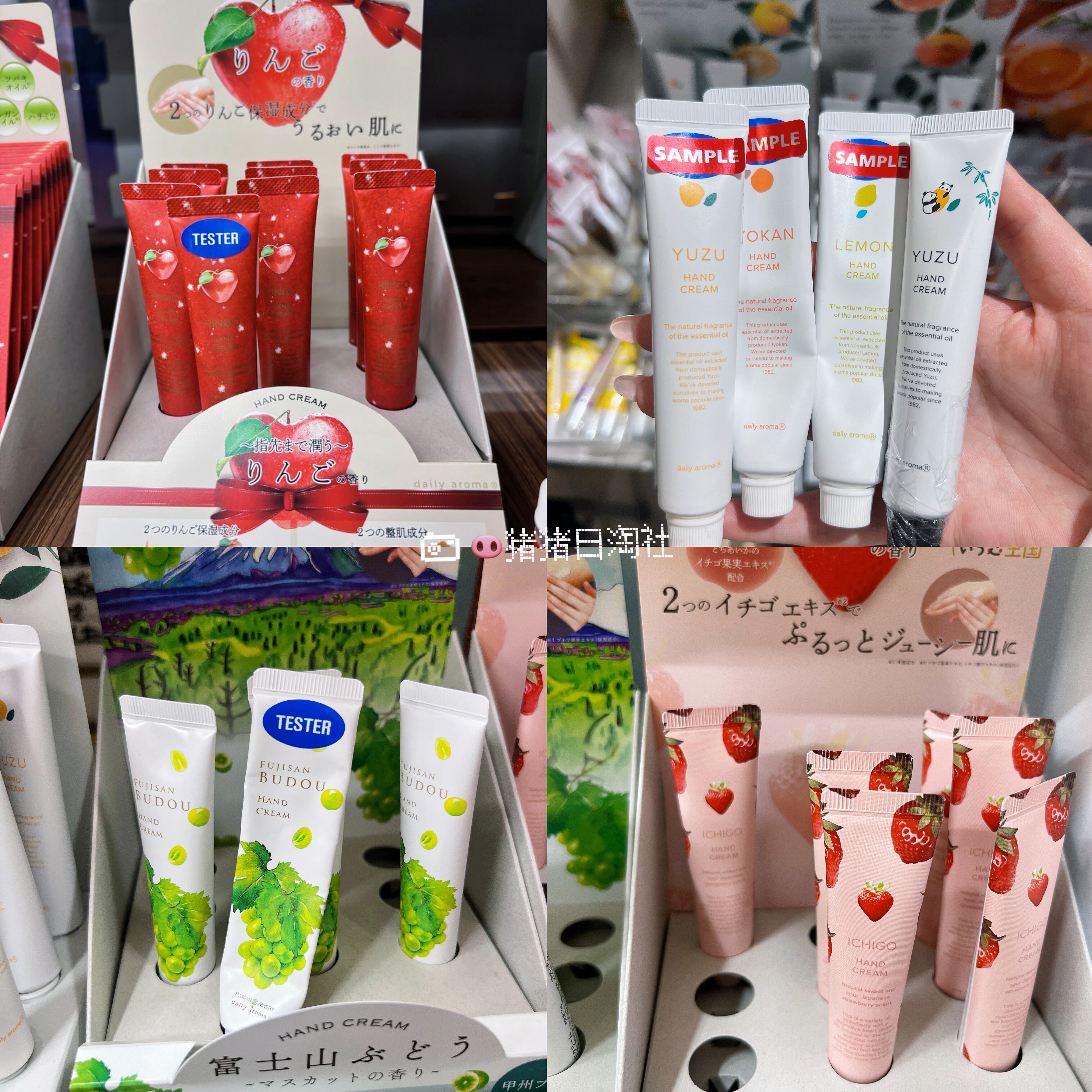 dailyaroma草莓柚子苹果护手霜