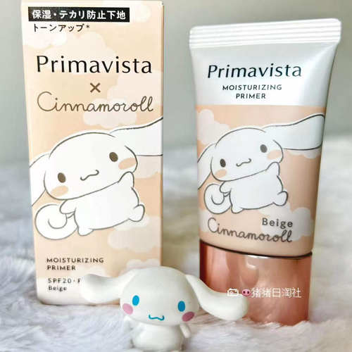 日本Primavista大耳狗限定妆前乳