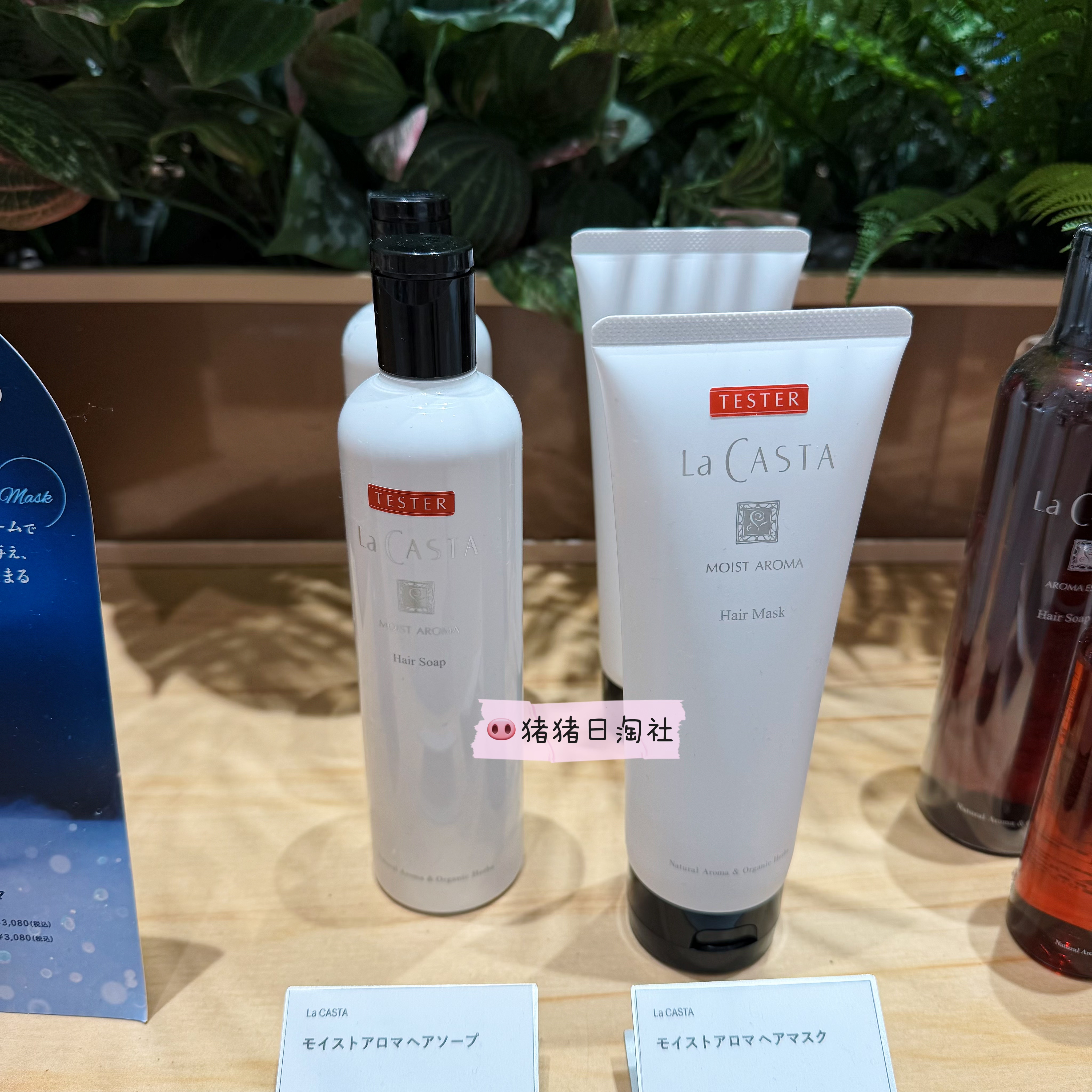 Lacasta洗发水发膜损伤修复柔顺