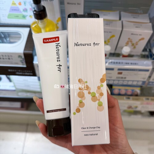 NeoNatural霓奧兰火山泥面膜