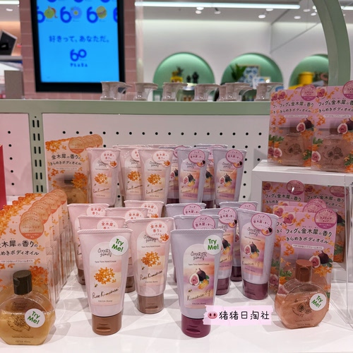 VecuaHoney身体润肤油护手霜