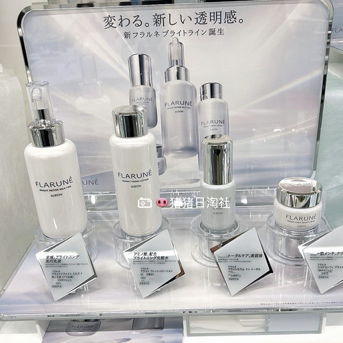 ALBION澳尔滨化妆水乳液精华面霜