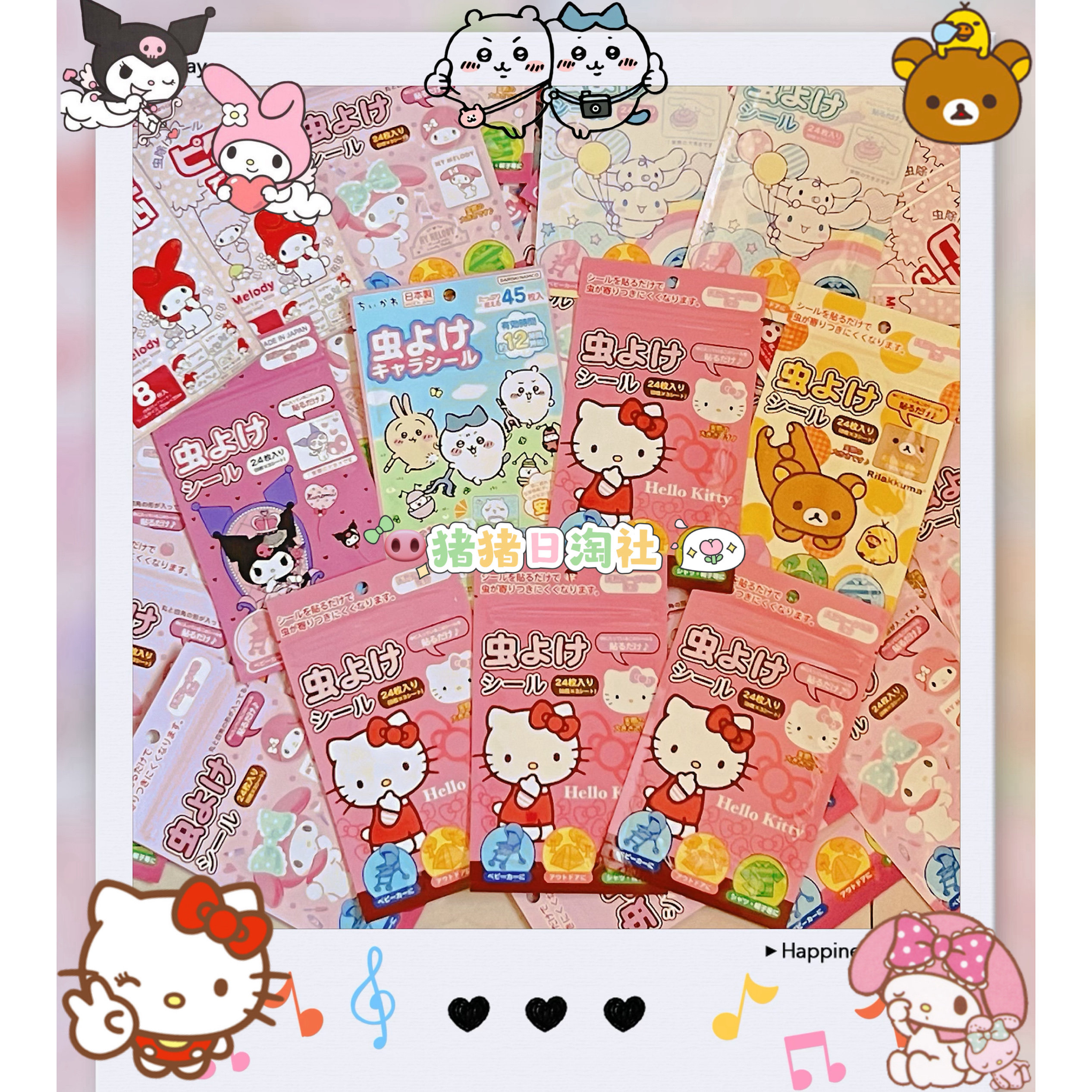 现货!日本Hellokitty驱蚊贴吉伊卡哇天然桉树精油防蚊虫夏天户外