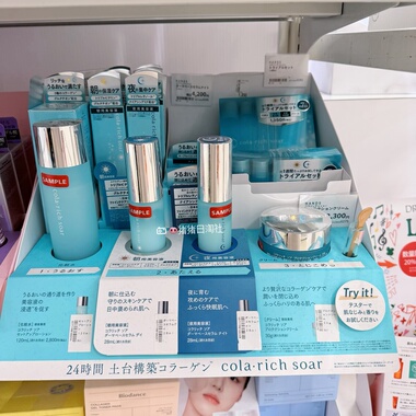 1.25发 日本 cola rich soar 熟龄肌保湿紧致透亮化妆水精华乳霜