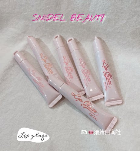 日本SNIDELBEAUY25新品唇釉
