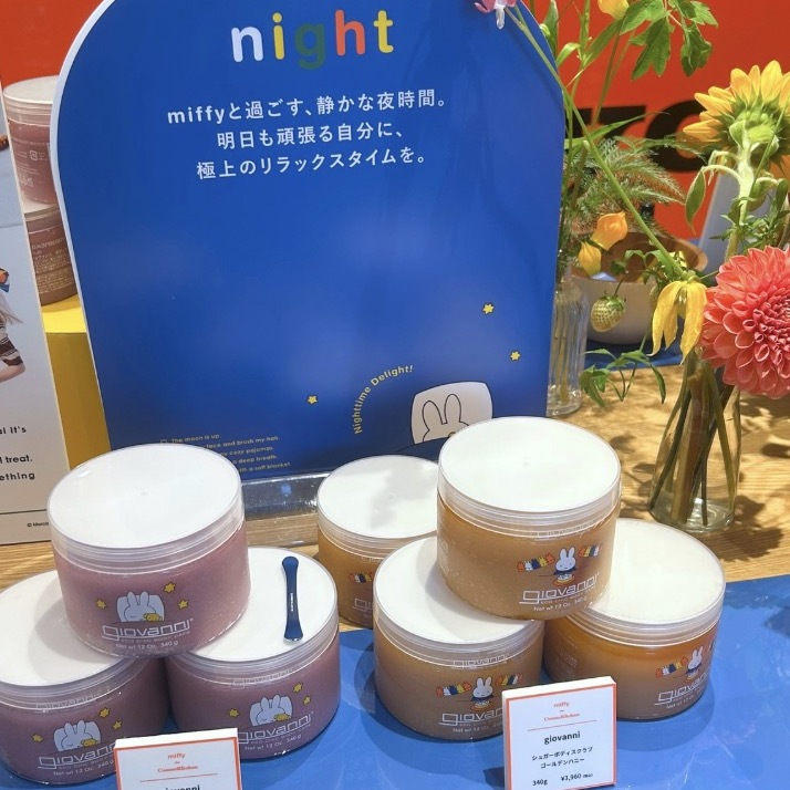 推荐！日本Giovanni米菲限定蜂蜜温和身体磨砂膏去角质死皮 260g
