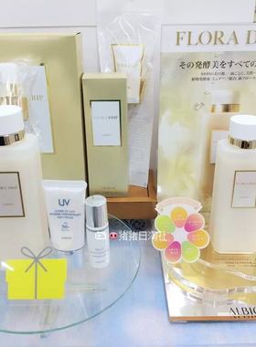 1.17发 日本购Albion澳尔滨FLORA Drip多效能白神水精华水补水冬