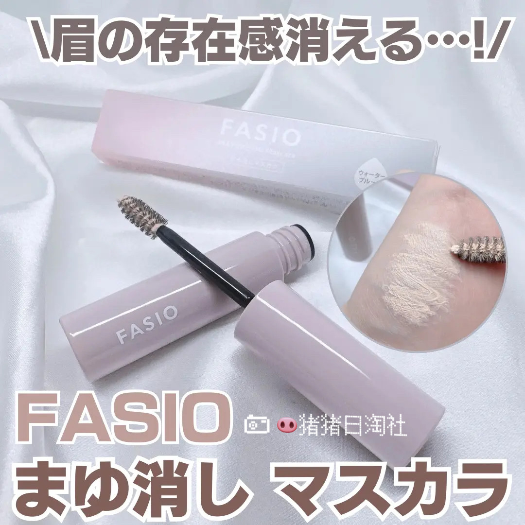 日本高丝Fasio脱色级眉笔染眉膏遮盖原色防水防汗不晕染