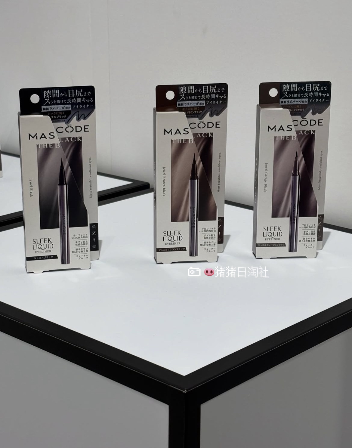 日本MASCODE极细液体眼线笔防水