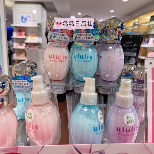 ululis香氛保湿滋润免洗护发乳
