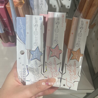 3.8发 日本K-palette 1DAY TATOO亮片眼线液笔持久闪耀防水速干